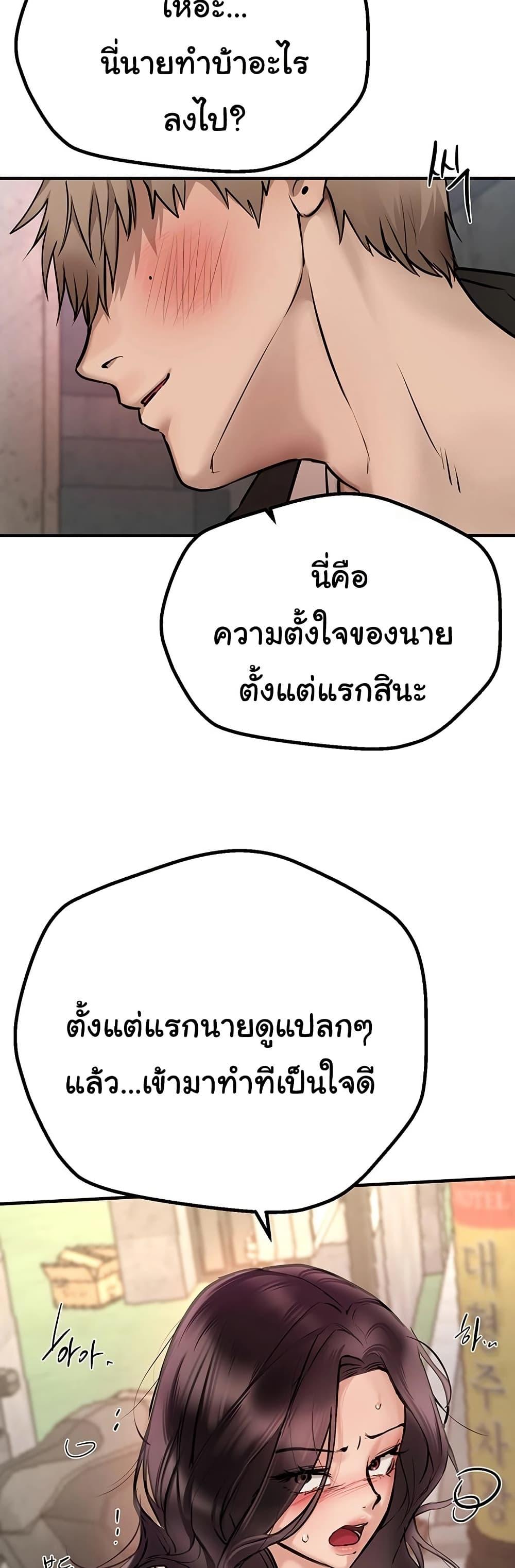 Doujin-Lc- อ่าน โดจิน มังฮวา เกาหลี ญี่ปุ่น จีน แปลไทย Beautiful Days ตอนที่ 1 2 3 4 5 6 7 8 9 10 11 12 13 14 ฟรี ไม่มีโฆษณา อ่าน โดจิน Manhwa เกาหลี ญี่ปุ่น จีน เรามีครบ คัดมาให้เน้นๆ โดจิน 18+ รับประกันความฟินโดย  Doujin Lc