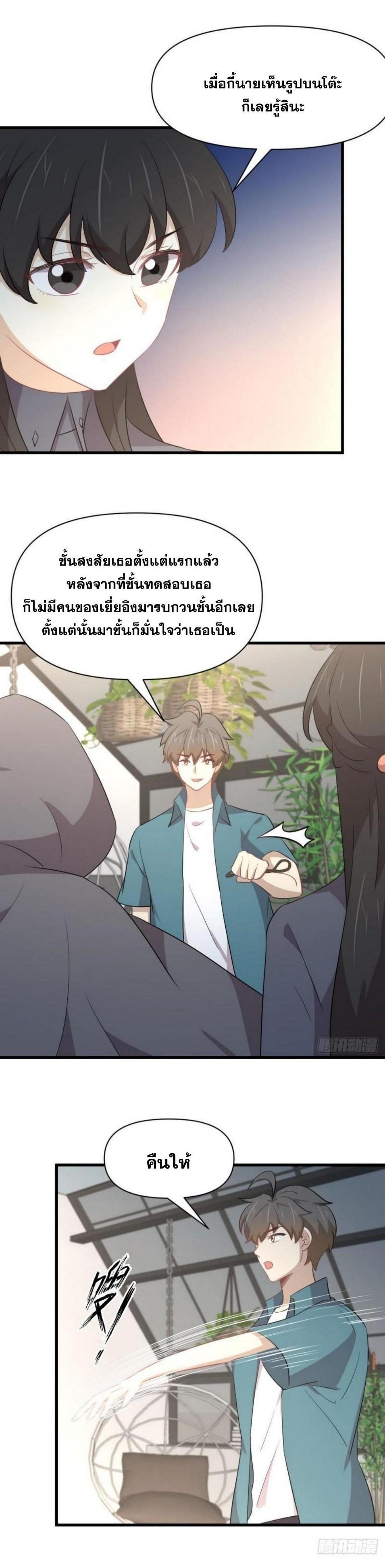 Manga-lc-com อ่านมังงะ อ่านการ์ตูน ออนไลน์ ฟรี Immortal Swordsman in the Reverse World ตอนที่ 1 2 3 4 5 6 7 8 9 10 11 12 13 14 ฟรี ไม่มีโฆษณา Manga-lc - อ่าน มังงะ อ่าน การ์ตูน ออนไลน์ อ่านมังงะ ฟรี