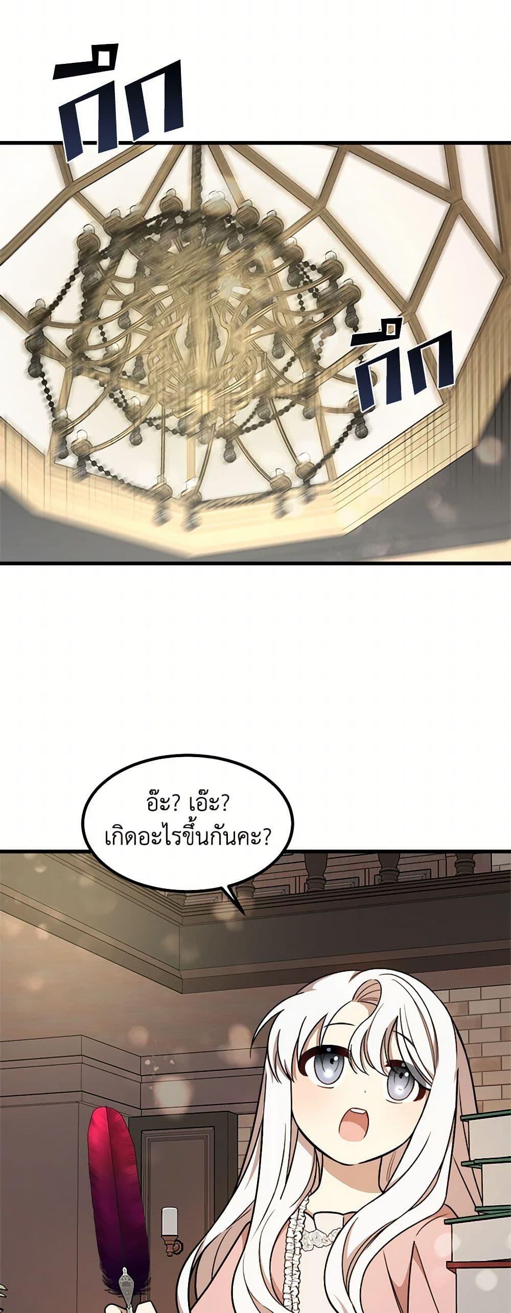 Manga-lc-com อ่านมังงะ อ่านการ์ตูน ออนไลน์ ฟรี Four Dangerous Brothers to My Rescue ตอนที่ 1 2 3 4 5 6 7 8 9 10 11 12 13 14 ฟรี ไม่มีโฆษณา Manga-lc - อ่าน มังงะ อ่าน การ์ตูน ออนไลน์ อ่านมังงะ ฟรี