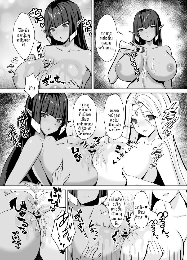 Doujin-Lc- อ่าน โดจิน มังฮวา เกาหลี ญี่ปุ่น จีน แปลไทย บทลงโทษของเหล่าเเม่ (Saya Endou) (Last Origin) ตอนที่ 1 2 3 4 5 6 7 8 9 10 11 12 13 14 ฟรี ไม่มีโฆษณา อ่าน โดจิน Manhwa เกาหลี ญี่ปุ่น จีน เรามีครบ คัดมาให้เน้นๆ โดจิน 18+ รับประกันความฟินโดย  Doujin Lc