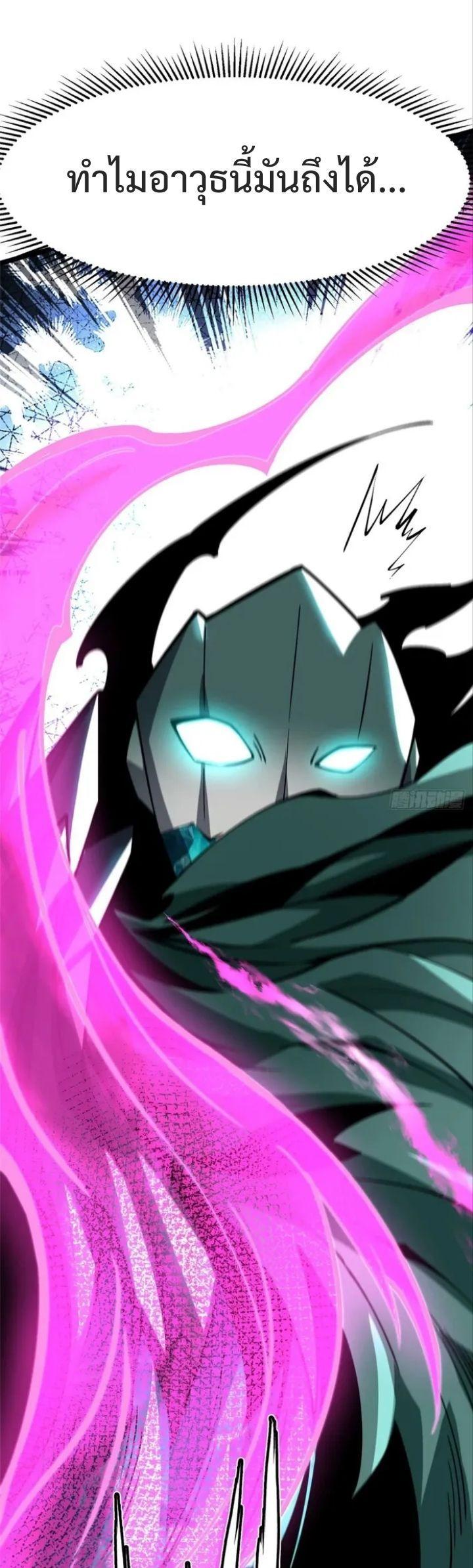 Manga-lc-com อ่านมังงะ อ่านการ์ตูน ออนไลน์ ฟรี I REALLY DON’T WANT TO LEARN FORBIDDEN SPELLS ตอนที่ 1 2 3 4 5 6 7 8 9 10 11 12 13 14 ฟรี ไม่มีโฆษณา Manga-lc - อ่าน มังงะ อ่าน การ์ตูน ออนไลน์ อ่านมังงะ ฟรี