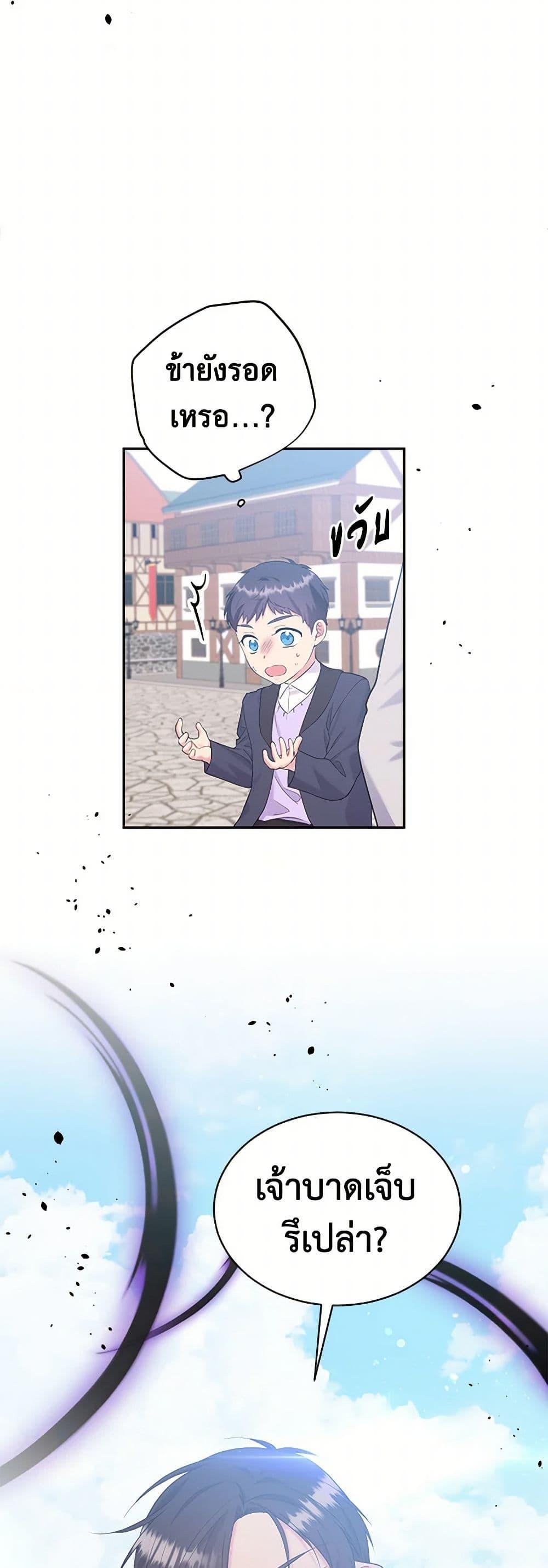 Manga-lc-com อ่านมังงะ อ่านการ์ตูน ออนไลน์ ฟรี My Goal is to Live a Long ตอนที่ 1 2 3 4 5 6 7 8 9 10 11 12 13 14 ฟรี ไม่มีโฆษณา Manga-lc - อ่าน มังงะ อ่าน การ์ตูน ออนไลน์ อ่านมังงะ ฟรี