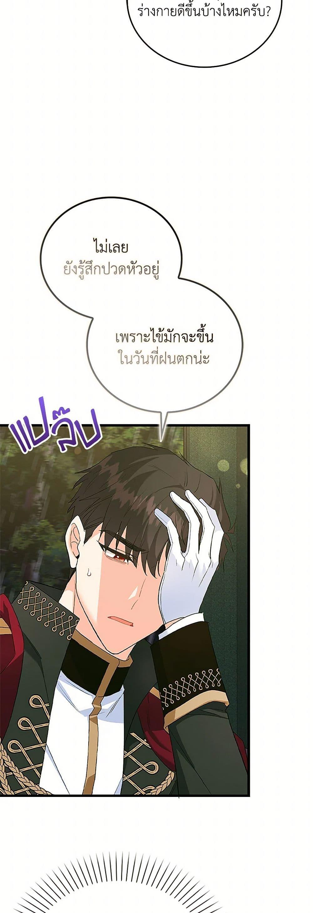 Manga-lc-com อ่านมังงะ อ่านการ์ตูน ออนไลน์ ฟรี Only Realized After Losing You ตอนที่ 1 2 3 4 5 6 7 8 9 10 11 12 13 14 ฟรี ไม่มีโฆษณา Manga-lc - อ่าน มังงะ อ่าน การ์ตูน ออนไลน์ อ่านมังงะ ฟรี