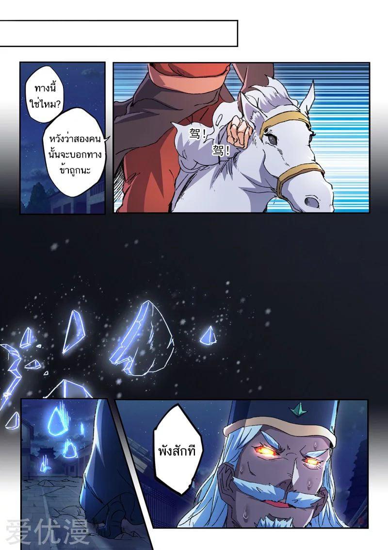 Manga-lc-com อ่านมังงะ อ่านการ์ตูน ออนไลน์ ฟรี Martial Master ตอนที่ 1 2 3 4 5 6 7 8 9 10 11 12 13 14 ฟรี ไม่มีโฆษณา Manga-lc - อ่าน มังงะ อ่าน การ์ตูน ออนไลน์ อ่านมังงะ ฟรี