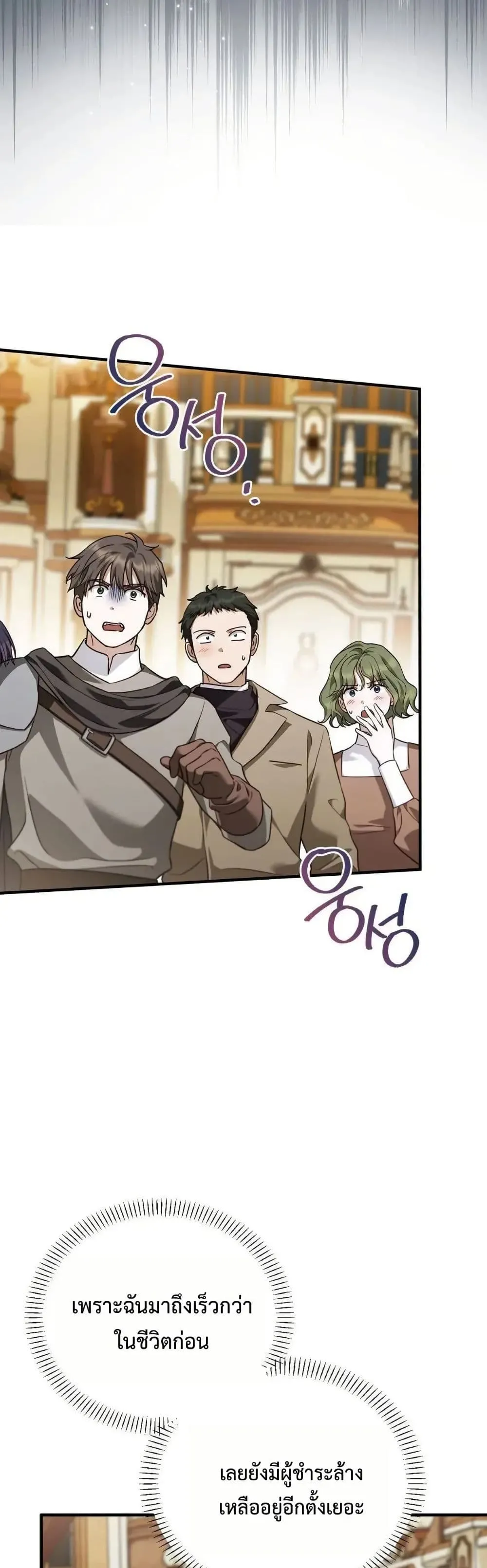 Manga-lc-com อ่านมังงะ อ่านการ์ตูน ออนไลน์ ฟรี My Husband Was Clearly a Paladin ตอนที่ 1 2 3 4 5 6 7 8 9 10 11 12 13 14 ฟรี ไม่มีโฆษณา Manga-lc - อ่าน มังงะ อ่าน การ์ตูน ออนไลน์ อ่านมังงะ ฟรี