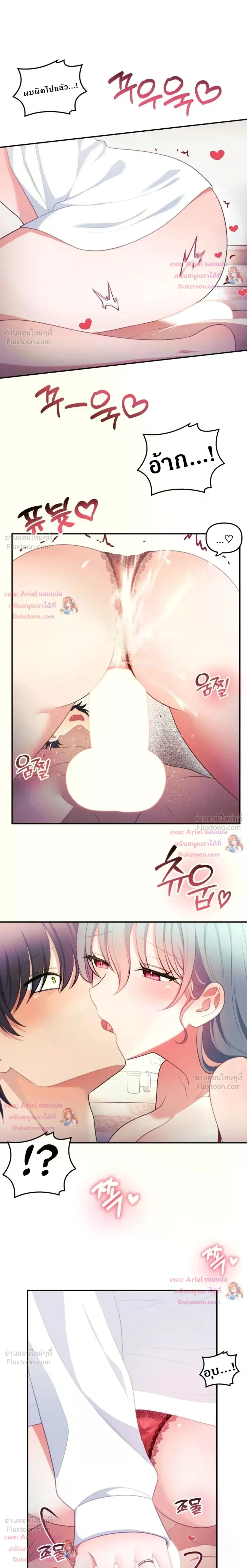 Doujin-Lc- อ่าน โดจิน มังฮวา เกาหลี ญี่ปุ่น จีน แปลไทย My Wife is a VTuber ตอนที่ 1 2 3 4 5 6 7 8 9 10 11 12 13 14 ฟรี ไม่มีโฆษณา อ่าน โดจิน Manhwa เกาหลี ญี่ปุ่น จีน เรามีครบ คัดมาให้เน้นๆ โดจิน 18+ รับประกันความฟินโดย  Doujin Lc