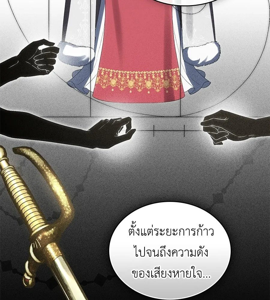 เล่ห์รักชนชั้นสูง ตอนที่ 93 รูปที่ 80