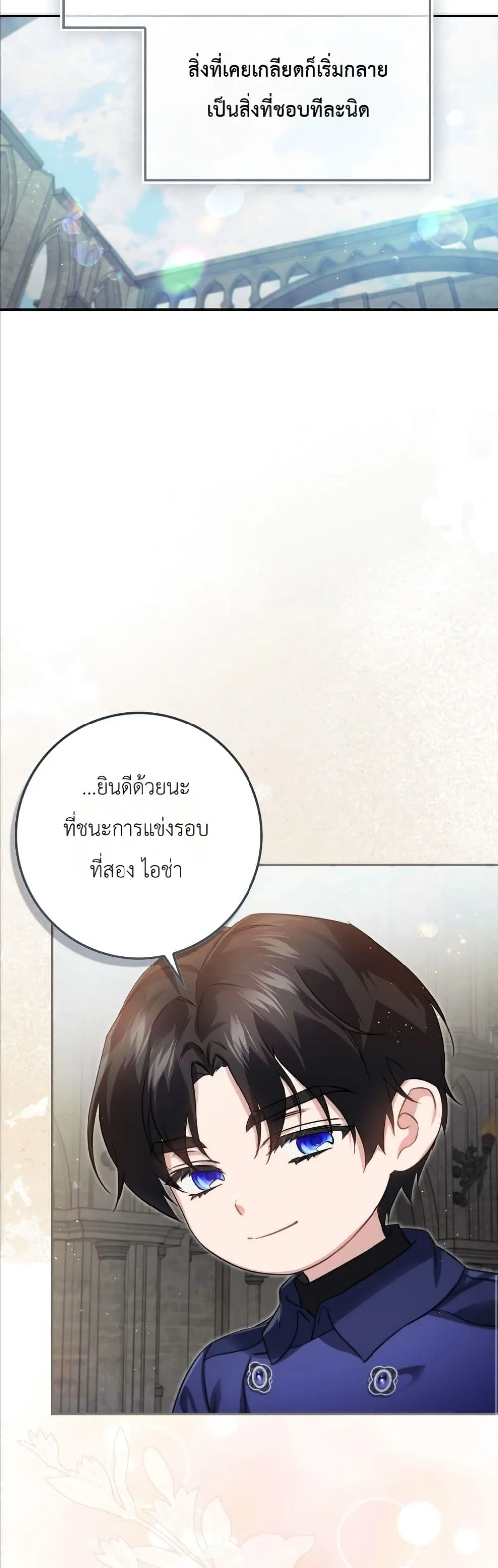 Manga-lc-com อ่านมังงะ อ่านการ์ตูน ออนไลน์ ฟรี I Am the 5-Year-Old Spy Who Kidnapped the Villain ตอนที่ 1 2 3 4 5 6 7 8 9 10 11 12 13 14 ฟรี ไม่มีโฆษณา Manga-lc - อ่าน มังงะ อ่าน การ์ตูน ออนไลน์ อ่านมังงะ ฟรี