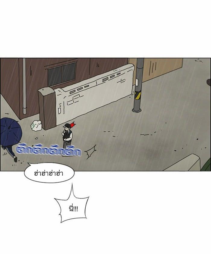 Manga-lc-com อ่านมังงะ อ่านการ์ตูน ออนไลน์ ฟรี Love Revolution รักนี้ต้องปฏิวัติ ตอนที่ 1 2 3 4 5 6 7 8 9 10 11 12 13 14 ฟรี ไม่มีโฆษณา Manga-lc - อ่าน มังงะ อ่าน การ์ตูน ออนไลน์ อ่านมังงะ ฟรี