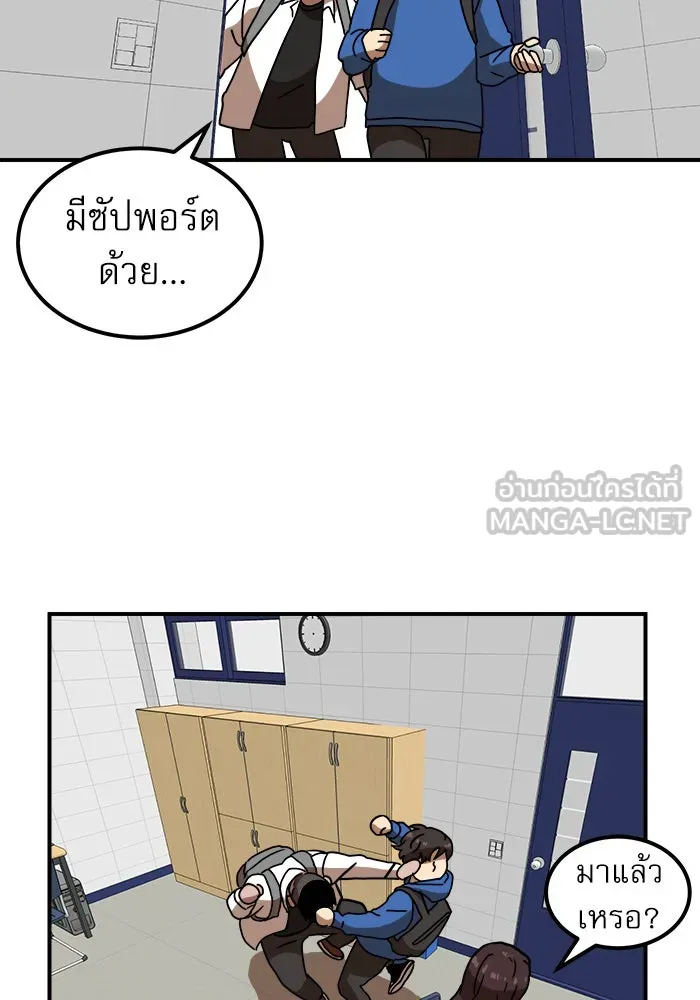 Double Click ตอนที่ 29 รูปที่ 63