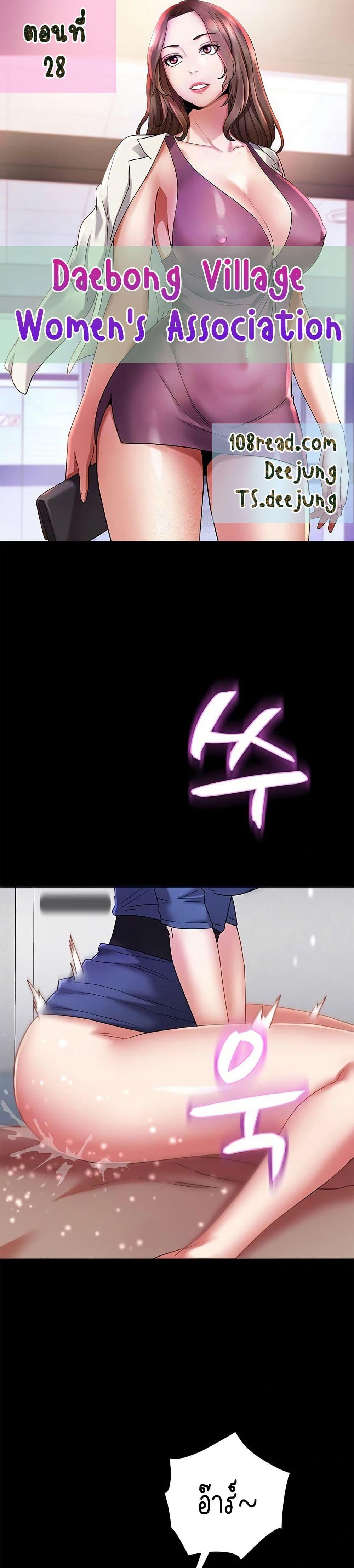 Doujin-Lc- อ่าน โดจิน มังฮวา เกาหลี ญี่ปุ่น จีน แปลไทย Daebong Village ตอนที่ 1 2 3 4 5 6 7 8 9 10 11 12 13 14 ฟรี ไม่มีโฆษณา อ่าน โดจิน Manhwa เกาหลี ญี่ปุ่น จีน เรามีครบ คัดมาให้เน้นๆ โดจิน 18+ รับประกันความฟินโดย  Doujin Lc