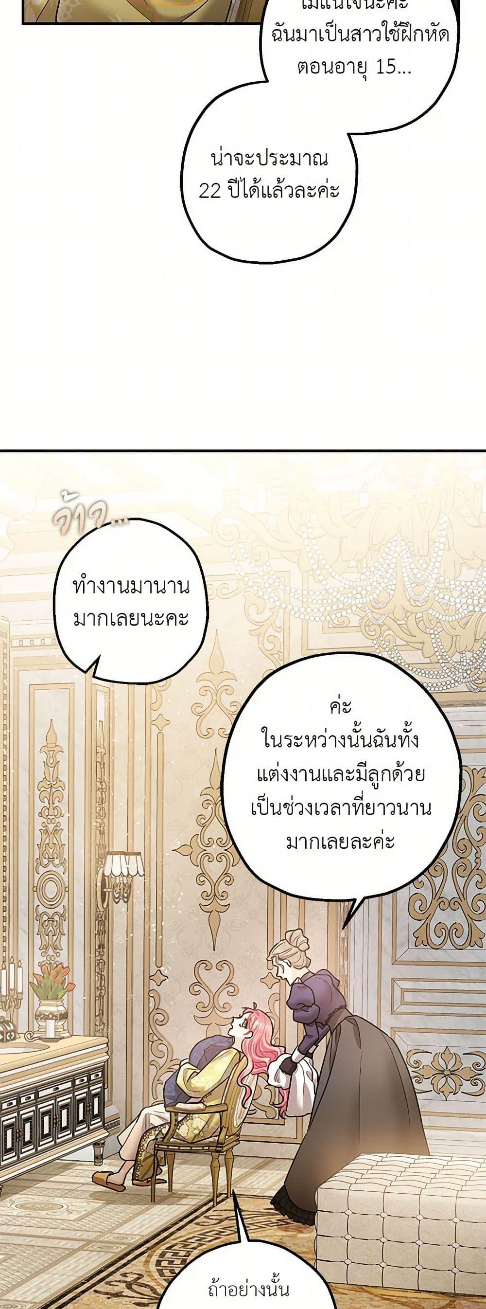 Manga-lc-com อ่านมังงะ อ่านการ์ตูน ออนไลน์ ฟรี The Tyrant’s Tranquilizer ตอนที่ 1 2 3 4 5 6 7 8 9 10 11 12 13 14 ฟรี ไม่มีโฆษณา Manga-lc - อ่าน มังงะ อ่าน การ์ตูน ออนไลน์ อ่านมังงะ ฟรี
