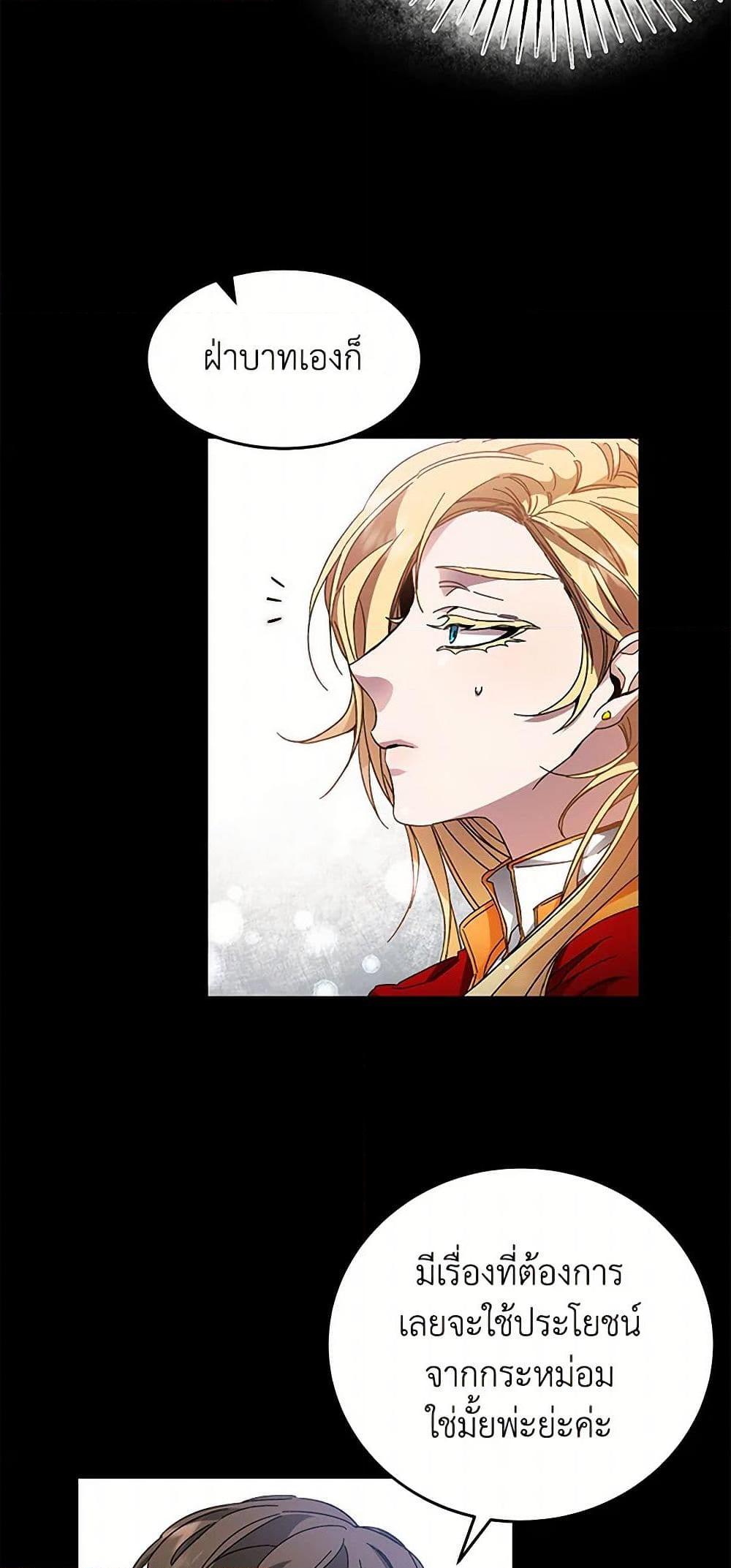 Manga-lc-com อ่านมังงะ อ่านการ์ตูน ออนไลน์ ฟรี I’ve Become the Villainous Empress of a Novel ตอนที่ 1 2 3 4 5 6 7 8 9 10 11 12 13 14 ฟรี ไม่มีโฆษณา Manga-lc - อ่าน มังงะ อ่าน การ์ตูน ออนไลน์ อ่านมังงะ ฟรี