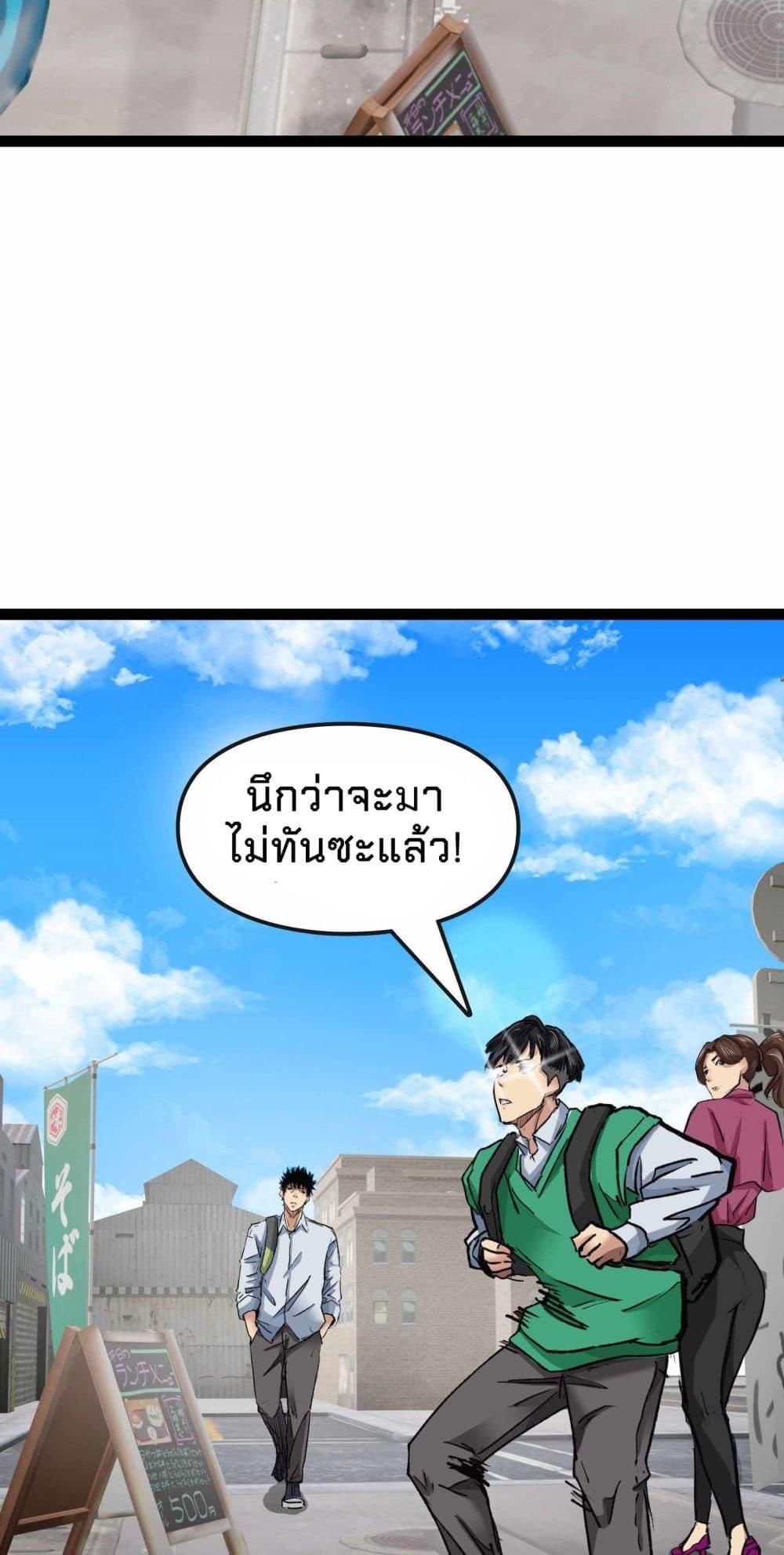 Manga-lc-com อ่านมังงะ อ่านการ์ตูน ออนไลน์ ฟรี Death Speed ตอนที่ 1 2 3 4 5 6 7 8 9 10 11 12 13 14 ฟรี ไม่มีโฆษณา Manga-lc - อ่าน มังงะ อ่าน การ์ตูน ออนไลน์ อ่านมังงะ ฟรี