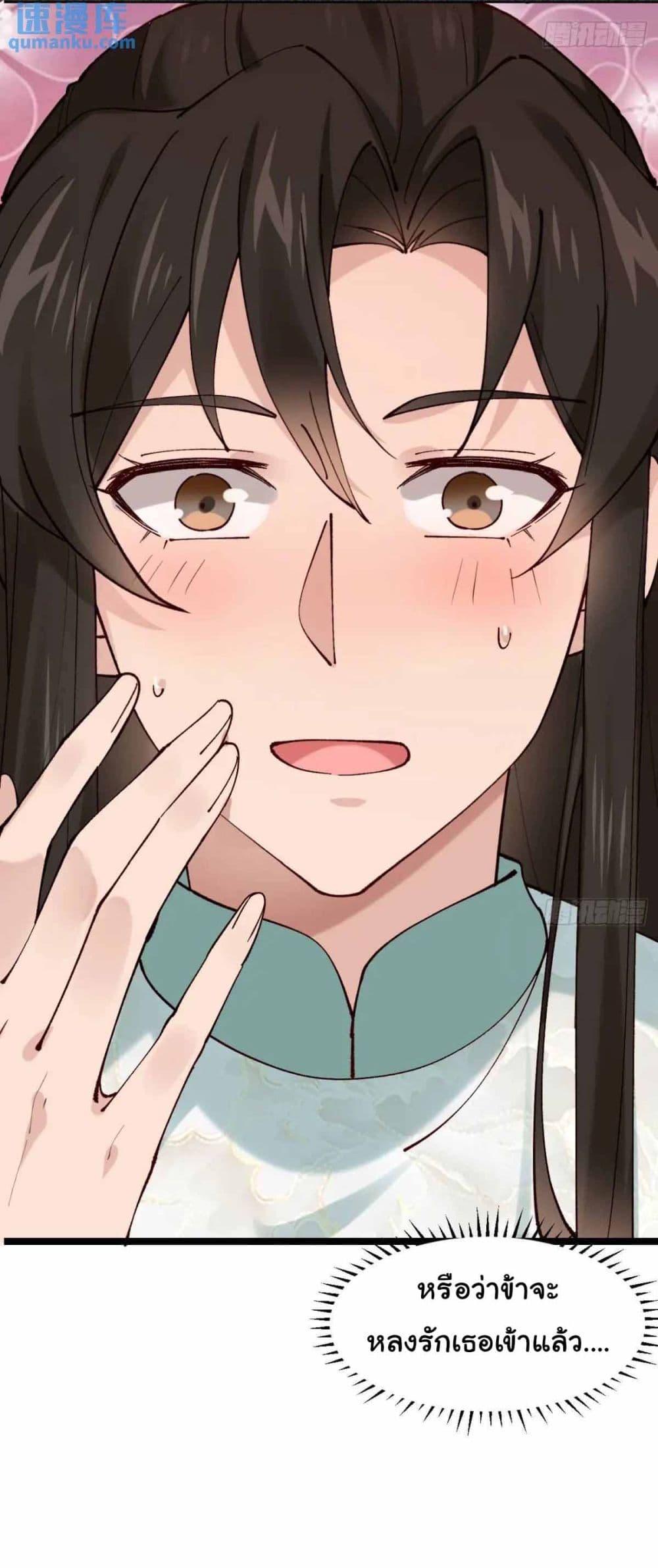 Manga-lc-com อ่านมังงะ อ่านการ์ตูน ออนไลน์ ฟรี SystemOP ตอนที่ 1 2 3 4 5 6 7 8 9 10 11 12 13 14 ฟรี ไม่มีโฆษณา Manga-lc - อ่าน มังงะ อ่าน การ์ตูน ออนไลน์ อ่านมังงะ ฟรี