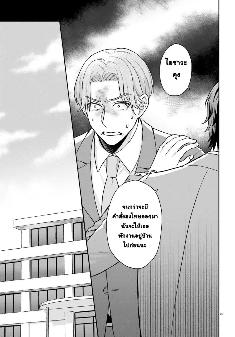 Manga-lc-com อ่านมังงะ อ่านการ์ตูน ออนไลน์ ฟรี Negattemonai Tsuihougo kara no Slow Life ~Intai shita Hazu g ตอนที่ 1 2 3 4 5 6 7 8 9 10 11 12 13 14 ฟรี ไม่มีโฆษณา Manga-lc - อ่าน มังงะ อ่าน การ์ตูน ออนไลน์ อ่านมังงะ ฟรี