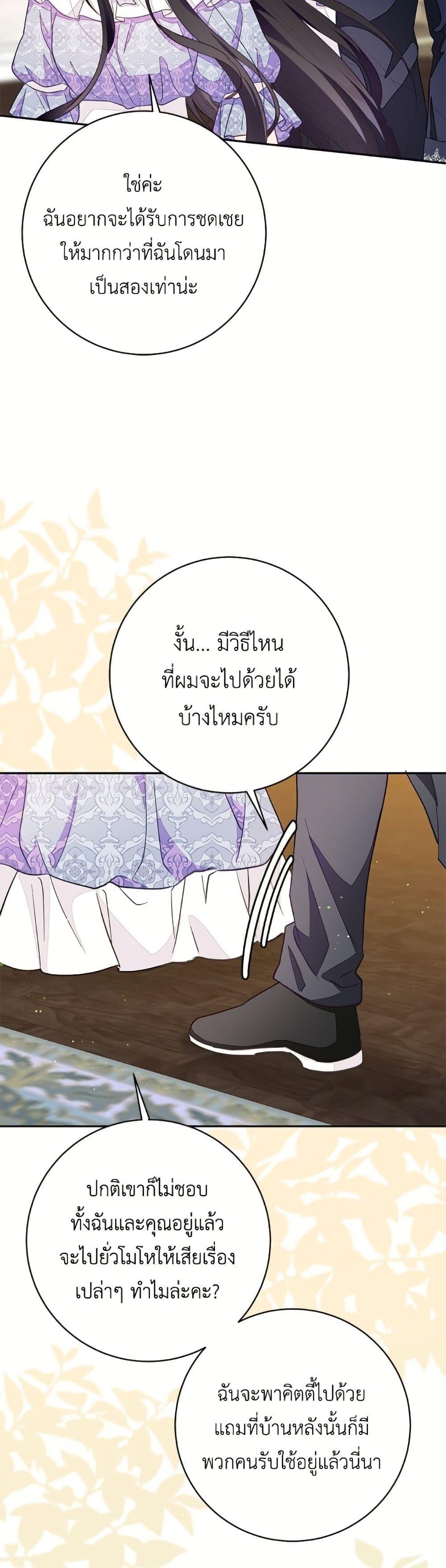 Manga-lc-com อ่านมังงะ อ่านการ์ตูน ออนไลน์ ฟรี The Bad Ending Of The Otome Game ตอนที่ 1 2 3 4 5 6 7 8 9 10 11 12 13 14 ฟรี ไม่มีโฆษณา Manga-lc - อ่าน มังงะ อ่าน การ์ตูน ออนไลน์ อ่านมังงะ ฟรี