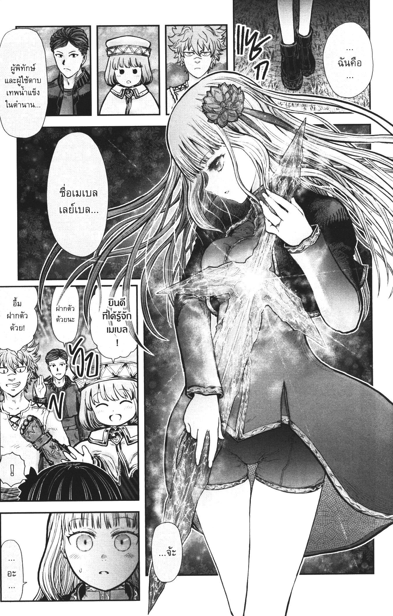 Manga-lc-com อ่านมังงะ อ่านการ์ตูน ออนไลน์ ฟรี Isekai Ojisan ตอนที่ 1 2 3 4 5 6 7 8 9 10 11 12 13 14 ฟรี ไม่มีโฆษณา Manga-lc - อ่าน มังงะ อ่าน การ์ตูน ออนไลน์ อ่านมังงะ ฟรี