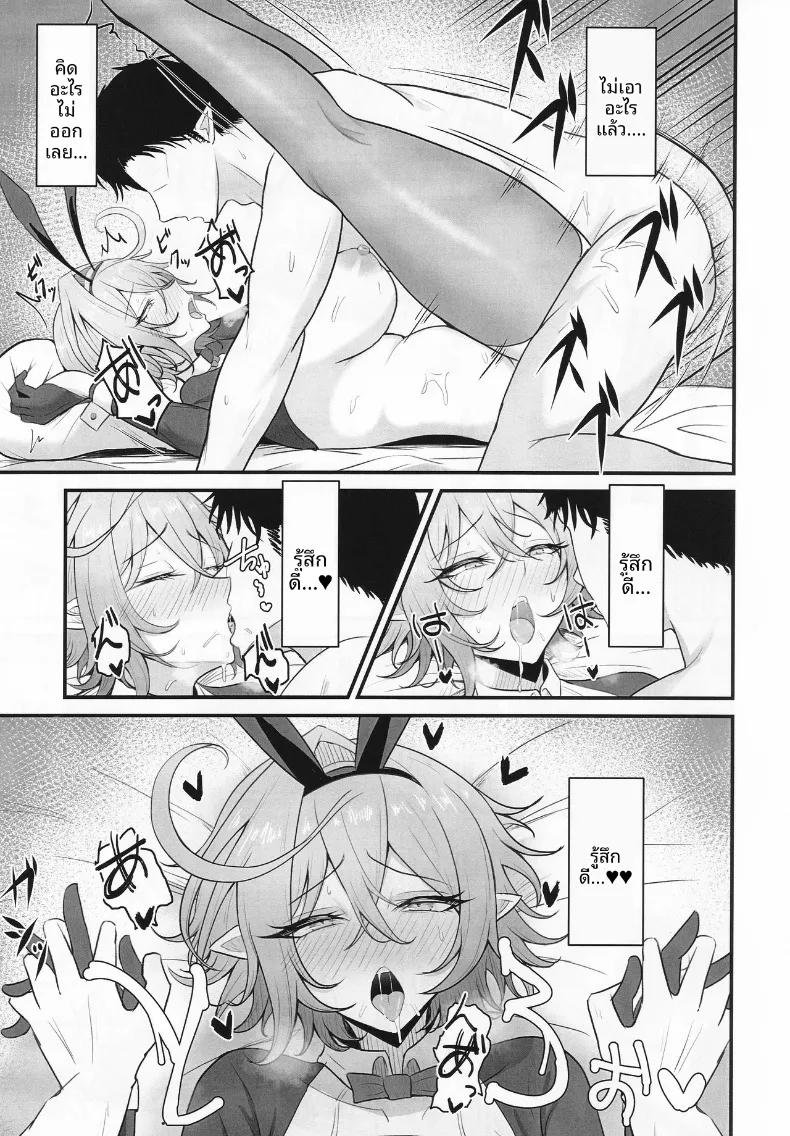 Doujin-Lc- อ่าน โดจิน มังฮวา เกาหลี ญี่ปุ่น จีน แปลไทย วันที่ความปรารถนาของคุณแม่บ้านมางาจิโยะเอ่อล้น (Kankan) ตอนที่ 1 2 3 4 5 6 7 8 9 10 11 12 13 14 ฟรี ไม่มีโฆษณา อ่าน โดจิน Manhwa เกาหลี ญี่ปุ่น จีน เรามีครบ คัดมาให้เน้นๆ โดจิน 18+ รับประกันความฟินโดย  Doujin Lc