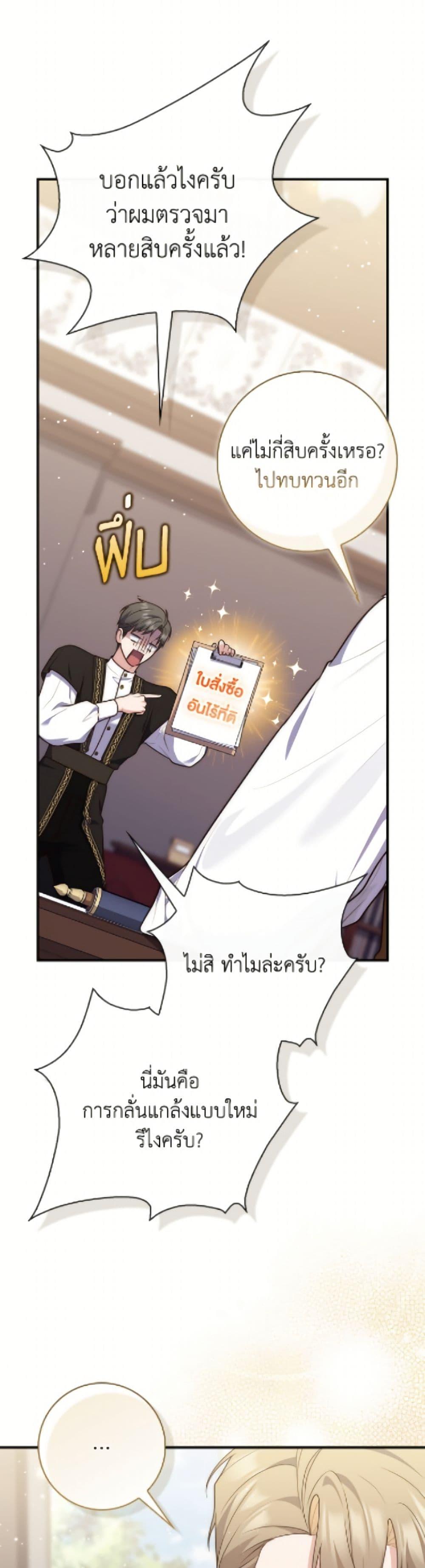 Manga-lc-com อ่านมังงะ อ่านการ์ตูน ออนไลน์ ฟรี Fortune-Telling Lady ตอนที่ 1 2 3 4 5 6 7 8 9 10 11 12 13 14 ฟรี ไม่มีโฆษณา Manga-lc - อ่าน มังงะ อ่าน การ์ตูน ออนไลน์ อ่านมังงะ ฟรี