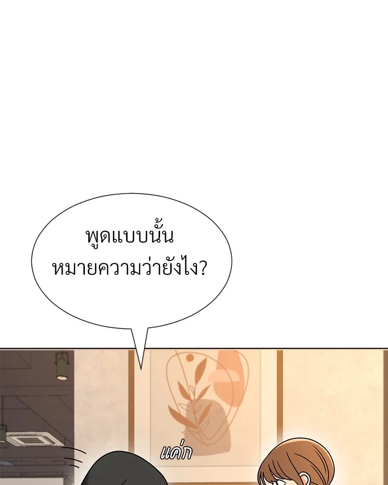 Level One Dreamersbrผู้ชนะรักนี้ต้องเป็น ตอนที่ 39 รูปที่ 14