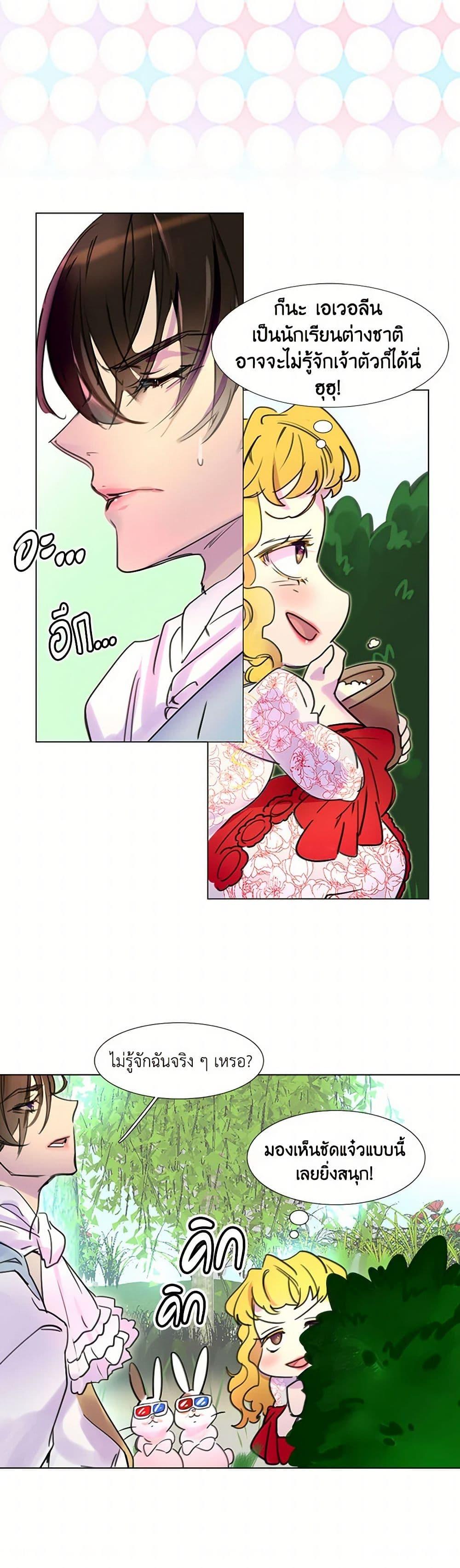 Manga-lc-com อ่านมังงะ อ่านการ์ตูน ออนไลน์ ฟรี Miss Not-So Sidekick ตอนที่ 1 2 3 4 5 6 7 8 9 10 11 12 13 14 ฟรี ไม่มีโฆษณา Manga-lc - อ่าน มังงะ อ่าน การ์ตูน ออนไลน์ อ่านมังงะ ฟรี