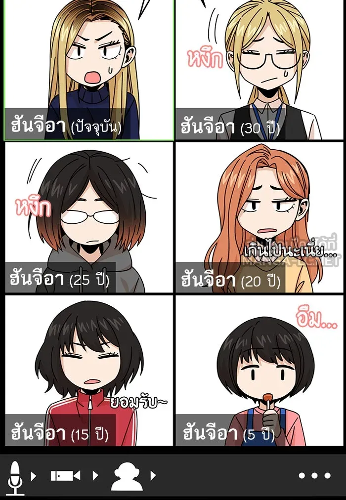 โชคชะตานำพารัก ตอนที่ 14 พอดีเลย รูปที่ 39