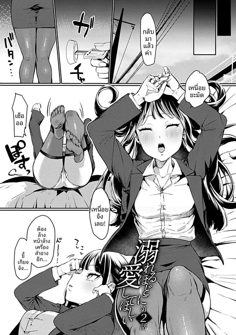 Doujin-Lc- อ่าน โดจิน มังฮวา เกาหลี ญี่ปุ่น จีน แปลไทย ฉันอยากให้คุณรักฉันมากจนจมอยู่ในความรักนั้น (Ushio Kiyoshi) ตอนที่ 1 2 3 4 5 6 7 8 9 10 11 12 13 14 ฟรี ไม่มีโฆษณา อ่าน โดจิน Manhwa เกาหลี ญี่ปุ่น จีน เรามีครบ คัดมาให้เน้นๆ โดจิน 18+ รับประกันความฟินโดย  Doujin Lc