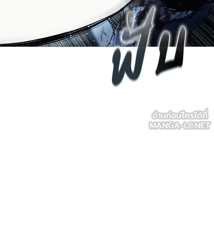 มัจจุราช ตอนที่ 7 รูปที่ 184