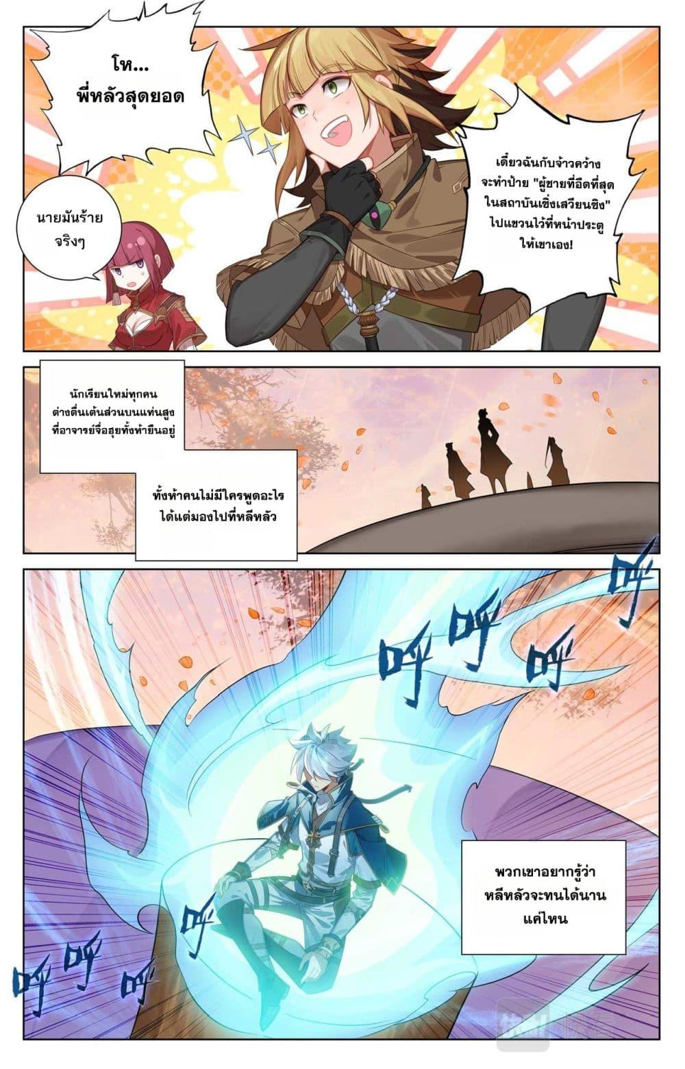 Manga-lc-com อ่านมังงะ อ่านการ์ตูน ออนไลน์ ฟรี Absolute Resonance ตอนที่ 1 2 3 4 5 6 7 8 9 10 11 12 13 14 ฟรี ไม่มีโฆษณา Manga-lc - อ่าน มังงะ อ่าน การ์ตูน ออนไลน์ อ่านมังงะ ฟรี