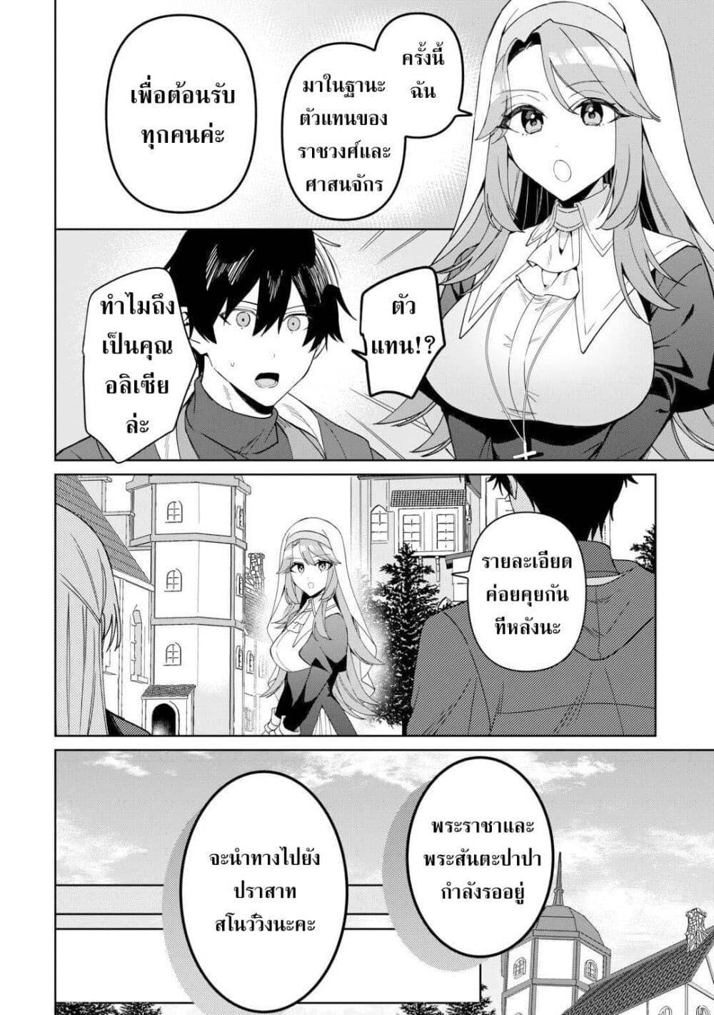 Manga-lc-com อ่านมังงะ อ่านการ์ตูน ออนไลน์ ฟรี Mainichi Moraeru Tsuihou Tokuten de Yuruyuru Henkyou Life! ตอนที่ 1 2 3 4 5 6 7 8 9 10 11 12 13 14 ฟรี ไม่มีโฆษณา Manga-lc - อ่าน มังงะ อ่าน การ์ตูน ออนไลน์ อ่านมังงะ ฟรี