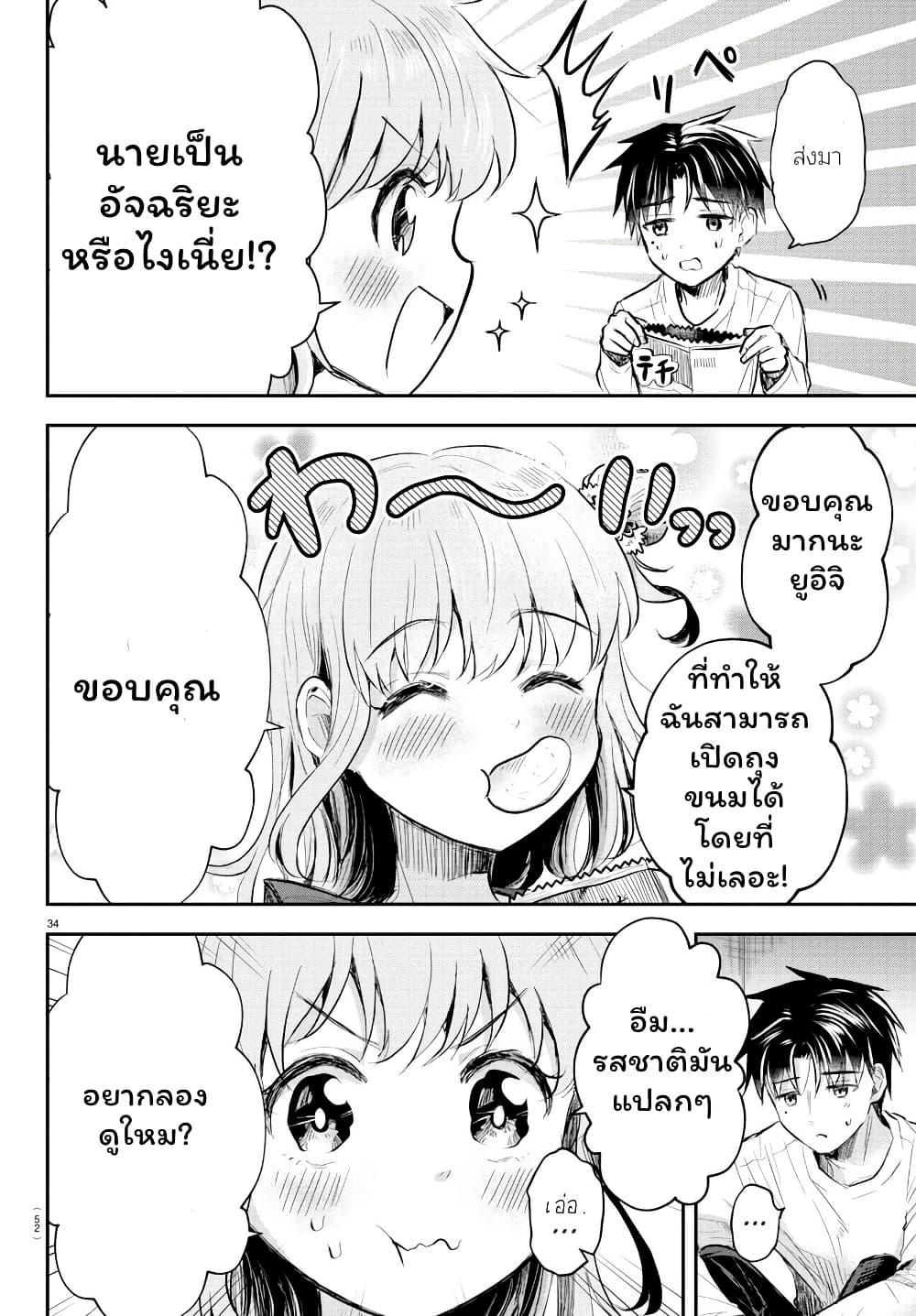 Manga-lc-com อ่านมังงะ อ่านการ์ตูน ออนไลน์ ฟรี Kimi wa Yotsuba no Clover ตอนที่ 1 2 3 4 5 6 7 8 9 10 11 12 13 14 ฟรี ไม่มีโฆษณา Manga-lc - อ่าน มังงะ อ่าน การ์ตูน ออนไลน์ อ่านมังงะ ฟรี