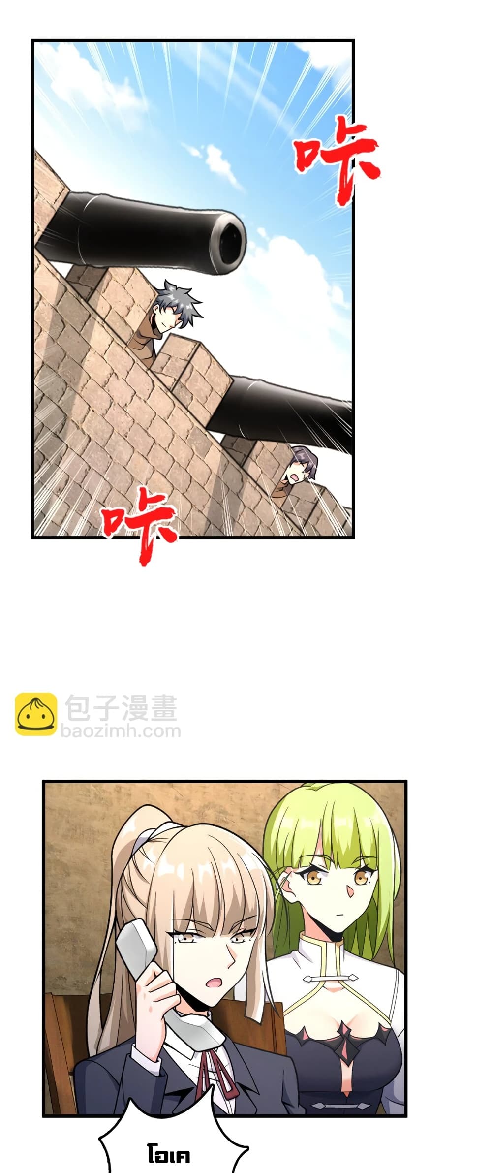 Manga-lc-com อ่านมังงะ อ่านการ์ตูน ออนไลน์ ฟรี Release That Witch ตอนที่ 1 2 3 4 5 6 7 8 9 10 11 12 13 14 ฟรี ไม่มีโฆษณา Manga-lc - อ่าน มังงะ อ่าน การ์ตูน ออนไลน์ อ่านมังงะ ฟรี