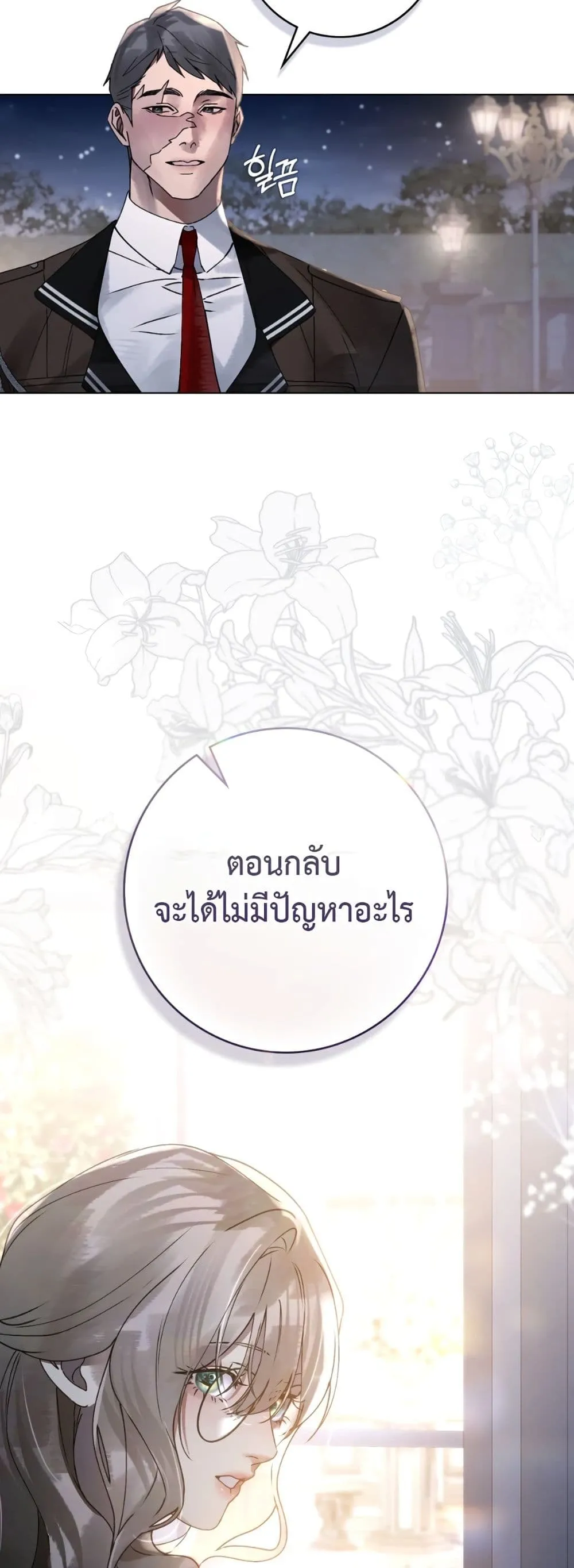 Manga-lc-com อ่านมังงะ อ่านการ์ตูน ออนไลน์ ฟรี A Wicked Husband ตอนที่ 1 2 3 4 5 6 7 8 9 10 11 12 13 14 ฟรี ไม่มีโฆษณา Manga-lc - อ่าน มังงะ อ่าน การ์ตูน ออนไลน์ อ่านมังงะ ฟรี