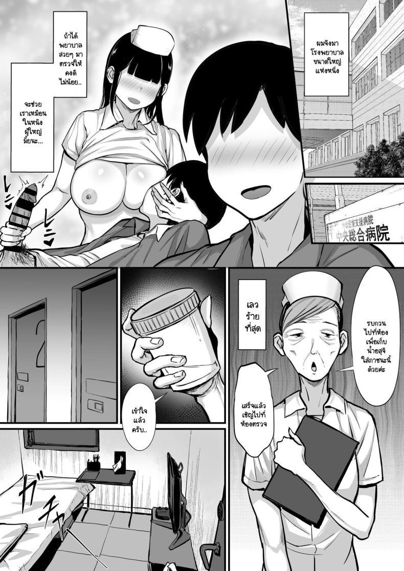 Doujin-Lc- อ่าน โดจิน มังฮวา เกาหลี ญี่ปุ่น จีน แปลไทย วุ่นวายกระหายน้ำ [Hakutamayu] Ore no Joukyou Seiseikatsu Souchuuhen 15 ตอนที่ 1 2 3 4 5 6 7 8 9 10 11 12 13 14 ฟรี ไม่มีโฆษณา อ่าน โดจิน Manhwa เกาหลี ญี่ปุ่น จีน เรามีครบ คัดมาให้เน้นๆ โดจิน 18+ รับประกันความฟินโดย  Doujin Lc