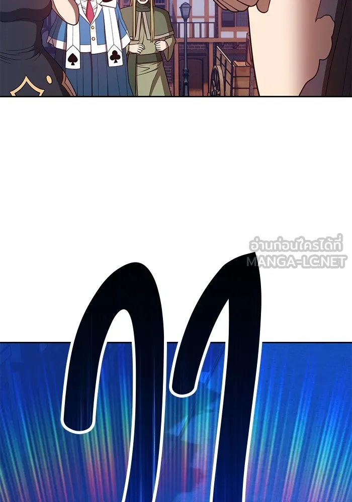 +99 ท่อนไม้พร้อมบวก ตอนที่ 64 รูปที่ 18