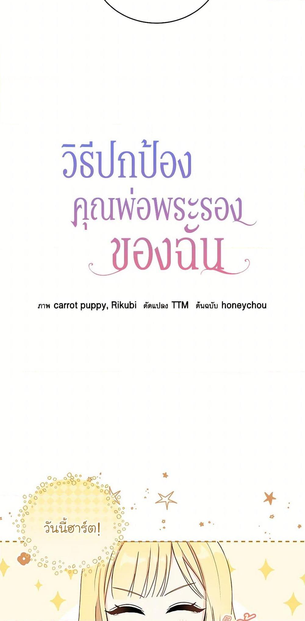 Manga-lc-com อ่านมังงะ อ่านการ์ตูน ออนไลน์ ฟรี I’ll Protect You, Daddy! ตอนที่ 1 2 3 4 5 6 7 8 9 10 11 12 13 14 ฟรี ไม่มีโฆษณา Manga-lc - อ่าน มังงะ อ่าน การ์ตูน ออนไลน์ อ่านมังงะ ฟรี