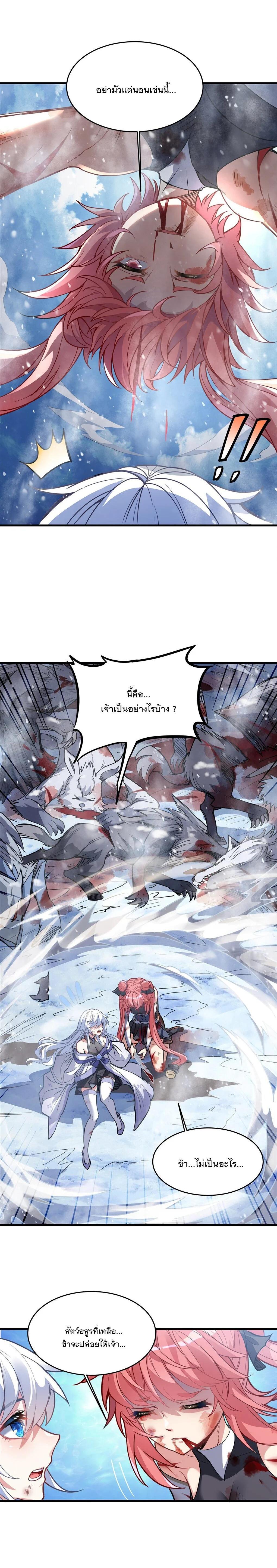 Manga-lc-com อ่านมังงะ อ่านการ์ตูน ออนไลน์ ฟรี My Female Disciples are all Future Masters of the Heavens ตอนที่ 1 2 3 4 5 6 7 8 9 10 11 12 13 14 ฟรี ไม่มีโฆษณา Manga-lc - อ่าน มังงะ อ่าน การ์ตูน ออนไลน์ อ่านมังงะ ฟรี