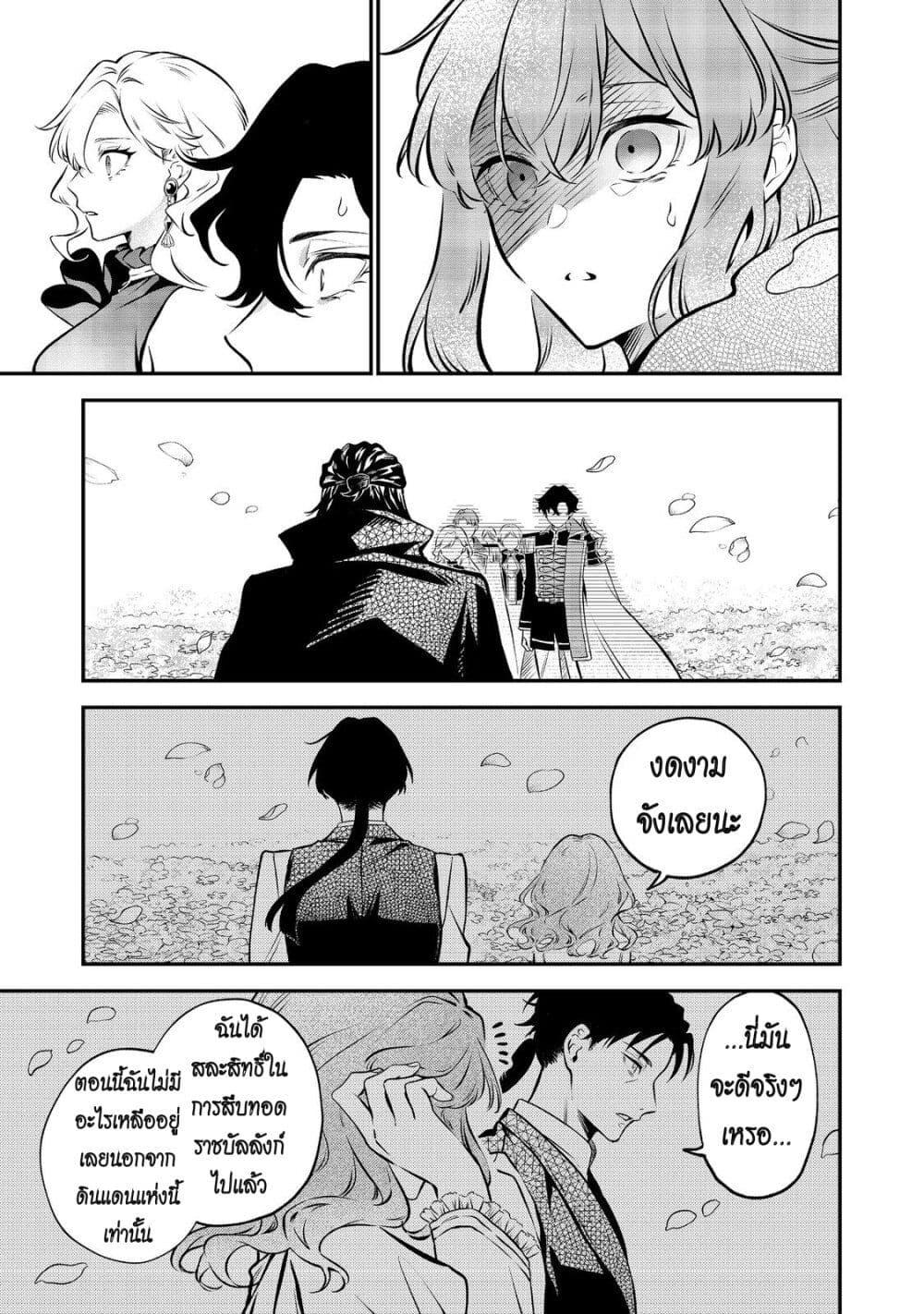 Manga-lc-com อ่านมังงะ อ่านการ์ตูน ออนไลน์ ฟรี I Awoke as an Imprisoned Villainess ตอนที่ 1 2 3 4 5 6 7 8 9 10 11 12 13 14 ฟรี ไม่มีโฆษณา Manga-lc - อ่าน มังงะ อ่าน การ์ตูน ออนไลน์ อ่านมังงะ ฟรี