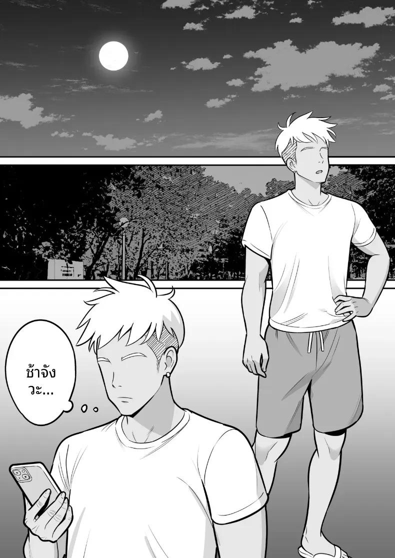 Doujin-Lc- อ่าน โดจิน มังฮวา เกาหลี ญี่ปุ่น จีน แปลไทย ประสบการณ์เเอปจับคู่ [Alps1mando] ตอนที่ 1 2 3 4 5 6 7 8 9 10 11 12 13 14 ฟรี ไม่มีโฆษณา อ่าน โดจิน Manhwa เกาหลี ญี่ปุ่น จีน เรามีครบ คัดมาให้เน้นๆ โดจิน 18+ รับประกันความฟินโดย  Doujin Lc
