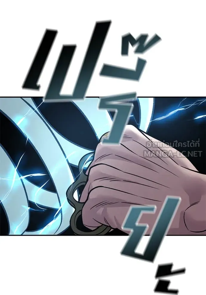 เลวฟาดเลว ตอนที่ 150 รูปที่ 81