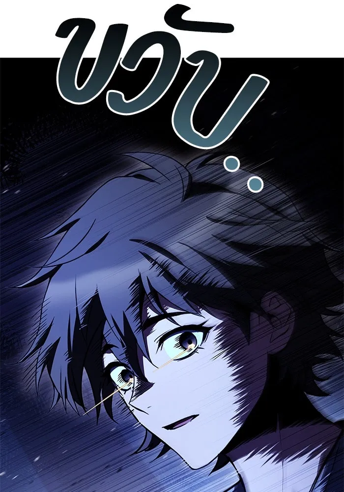 ครัวจอมเวท ตอนที่ 62 รูปที่ 136