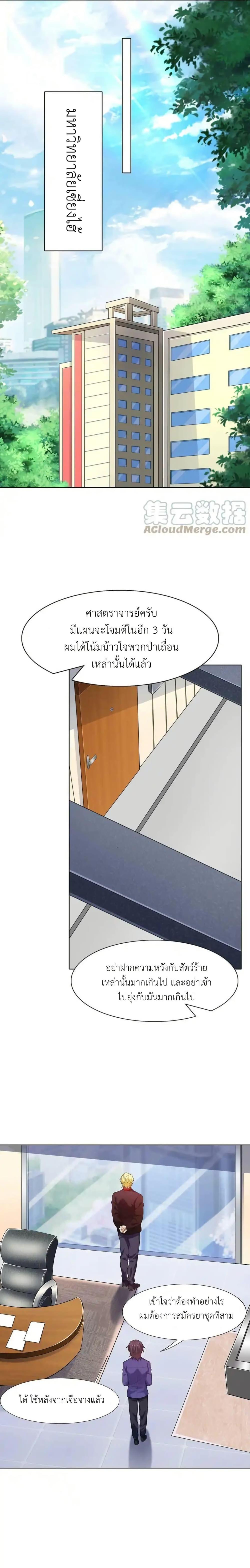 Manga-lc-com อ่านมังงะ อ่านการ์ตูน ออนไลน์ ฟรี There Will Always Be Someone To Disturb My AFK Life ตอนที่ 1 2 3 4 5 6 7 8 9 10 11 12 13 14 ฟรี ไม่มีโฆษณา Manga-lc - อ่าน มังงะ อ่าน การ์ตูน ออนไลน์ อ่านมังงะ ฟรี