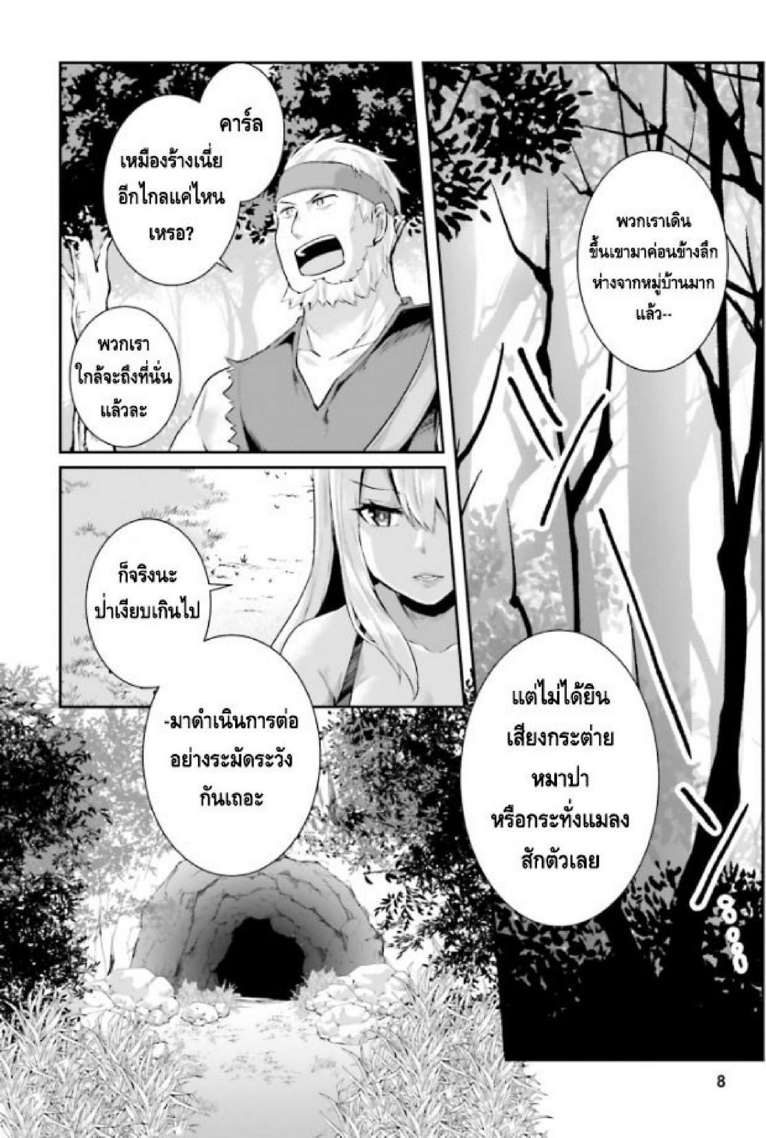 Manga-lc-com อ่านมังงะ อ่านการ์ตูน ออนไลน์ ฟรี Inbi na Doukutsu no Sono Oku de ตอนที่ 1 2 3 4 5 6 7 8 9 10 11 12 13 14 ฟรี ไม่มีโฆษณา Manga-lc - อ่าน มังงะ อ่าน การ์ตูน ออนไลน์ อ่านมังงะ ฟรี
