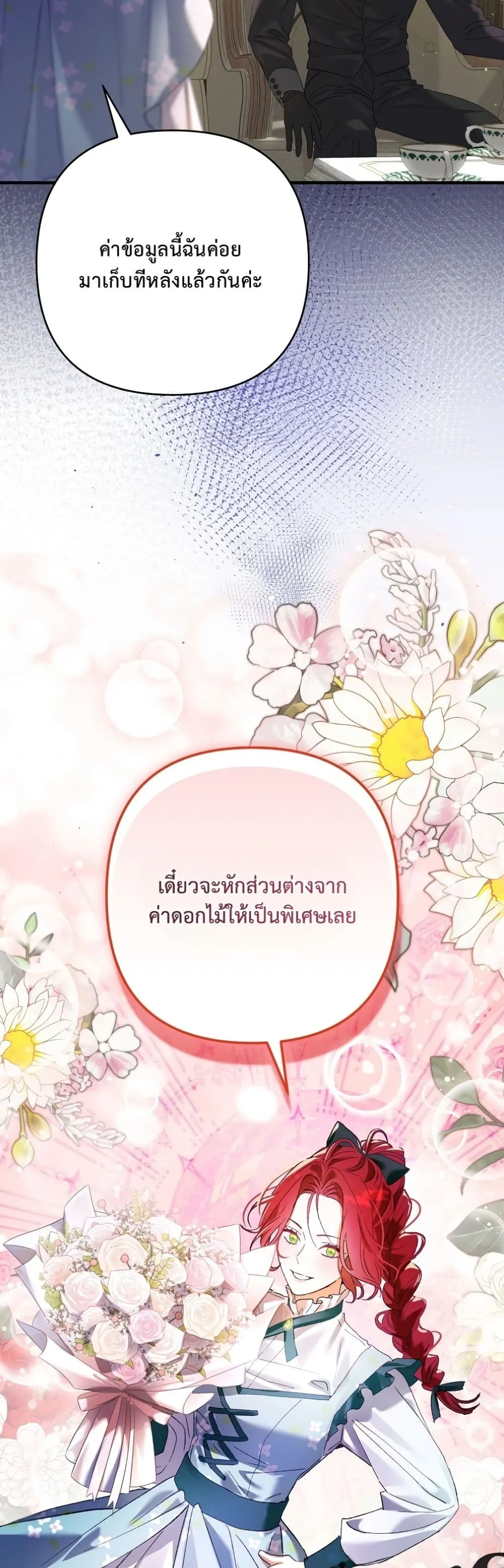 Manga-lc-com อ่านมังงะ อ่านการ์ตูน ออนไลน์ ฟรี I Faked a Pregnancy, but My Husband Returned ตอนที่ 1 2 3 4 5 6 7 8 9 10 11 12 13 14 ฟรี ไม่มีโฆษณา Manga-lc - อ่าน มังงะ อ่าน การ์ตูน ออนไลน์ อ่านมังงะ ฟรี