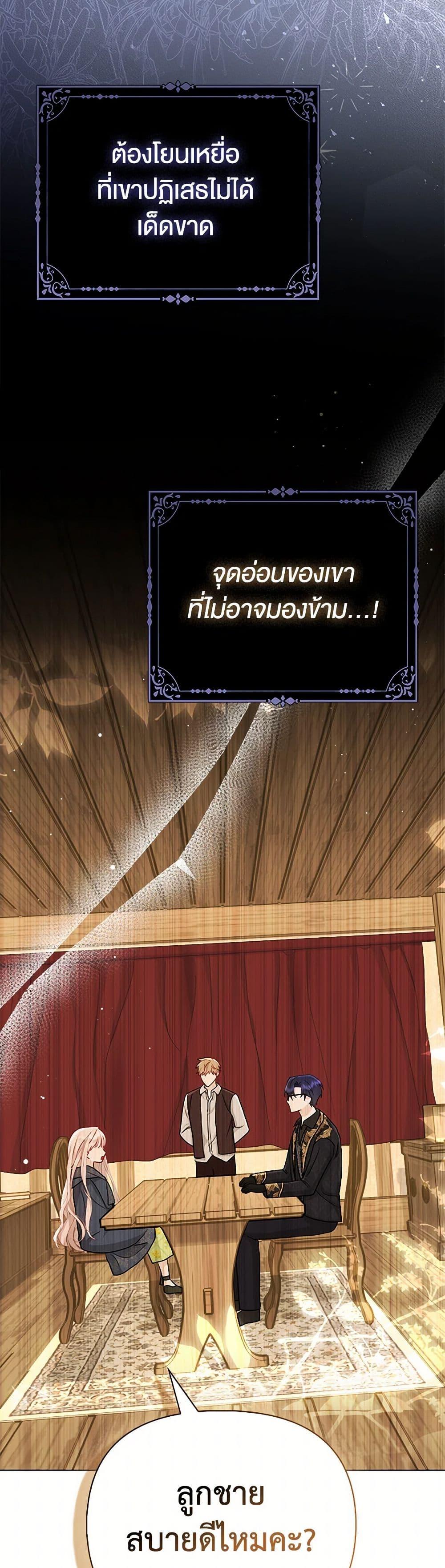 Manga-lc-com อ่านมังงะ อ่านการ์ตูน ออนไลน์ ฟรี Loved by the Villains ตอนที่ 1 2 3 4 5 6 7 8 9 10 11 12 13 14 ฟรี ไม่มีโฆษณา Manga-lc - อ่าน มังงะ อ่าน การ์ตูน ออนไลน์ อ่านมังงะ ฟรี