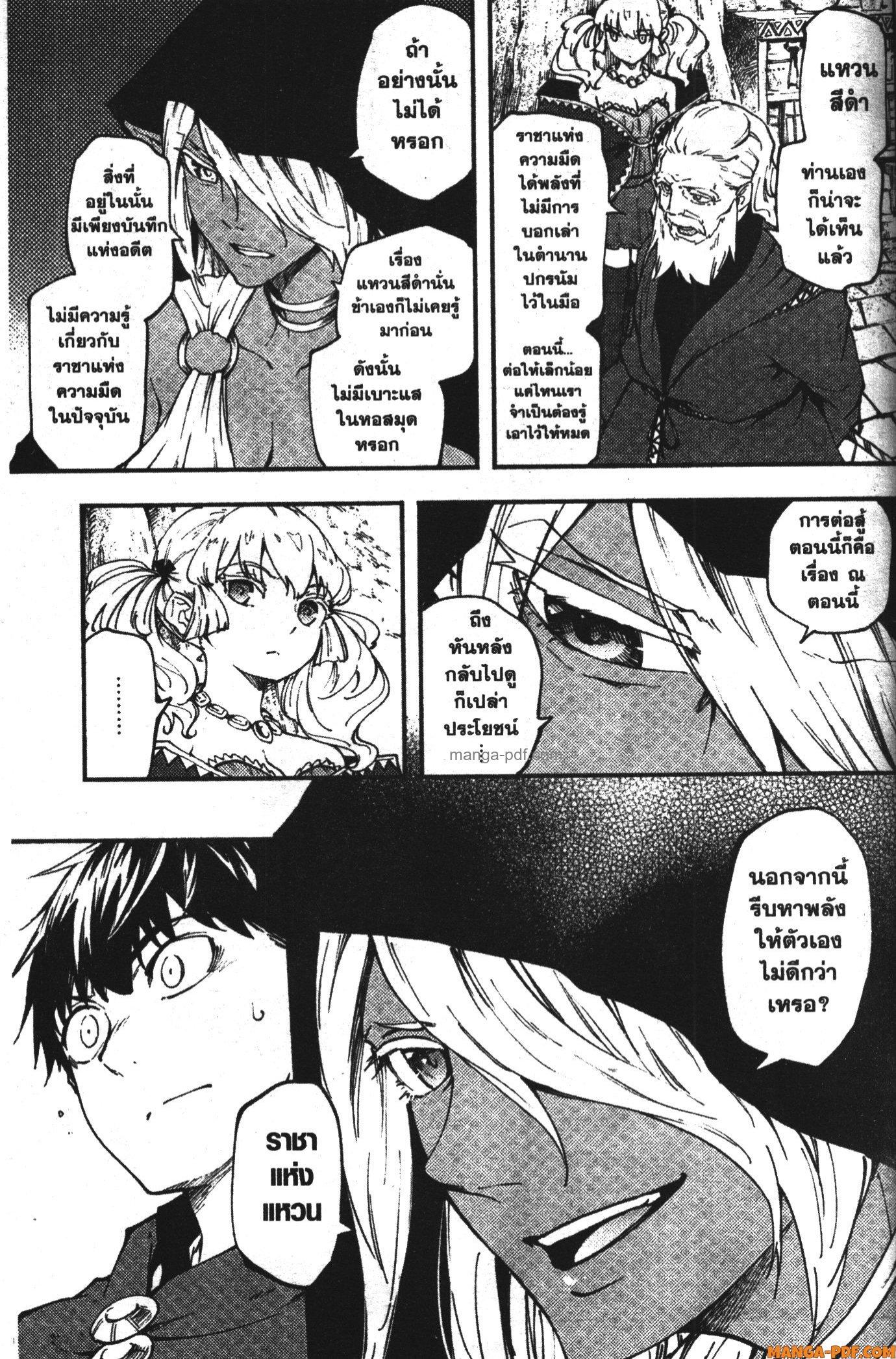 Manga-lc-com อ่านมังงะ อ่านการ์ตูน ออนไลน์ ฟรี Kekkon Yubiwa Monogatari ตอนที่ 1 2 3 4 5 6 7 8 9 10 11 12 13 14 ฟรี ไม่มีโฆษณา Manga-lc - อ่าน มังงะ อ่าน การ์ตูน ออนไลน์ อ่านมังงะ ฟรี