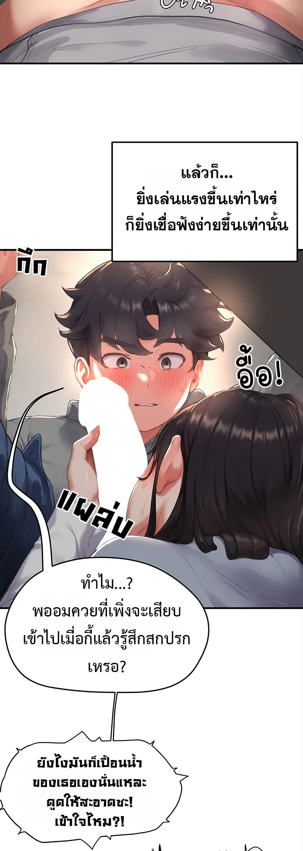 Doujin-Lc- อ่าน โดจิน มังฮวา เกาหลี ญี่ปุ่น จีน แปลไทย Slave Code ตอนที่ 1 2 3 4 5 6 7 8 9 10 11 12 13 14 ฟรี ไม่มีโฆษณา อ่าน โดจิน Manhwa เกาหลี ญี่ปุ่น จีน เรามีครบ คัดมาให้เน้นๆ โดจิน 18+ รับประกันความฟินโดย  Doujin Lc