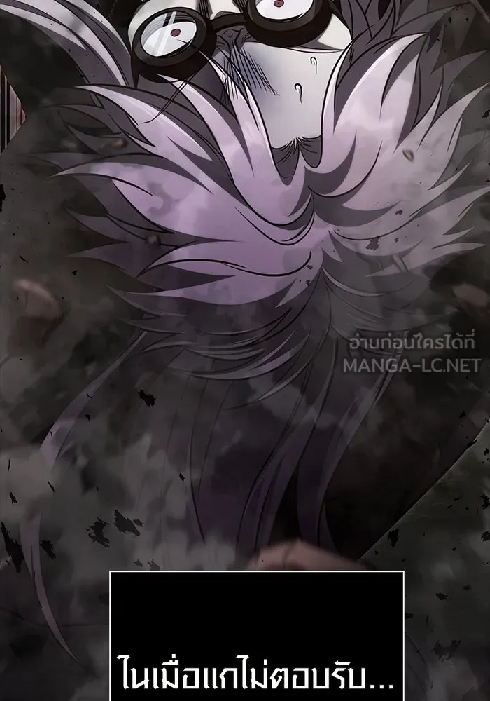 เอาชีวิตรอดในเกมฉบับคนเถื่อน ตอนที่ 150 พลิกสถานการณ์ รูปที่ 54