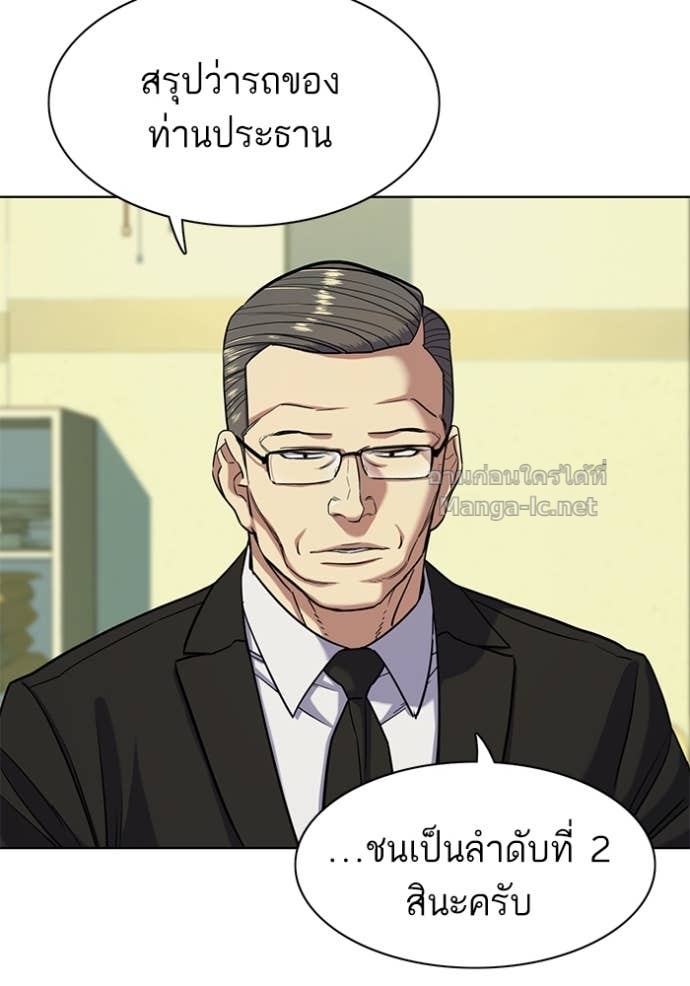 Doujin-Lc- อ่าน โดจิน มังฮวา เกาหลี ญี่ปุ่น จีน แปลไทย Reborn Rich ตอนที่ 1 2 3 4 5 6 7 8 9 10 11 12 13 14 ฟรี ไม่มีโฆษณา อ่าน โดจิน Manhwa เกาหลี ญี่ปุ่น จีน เรามีครบ คัดมาให้เน้นๆ โดจิน 18+ รับประกันความฟินโดย Doujin Lc